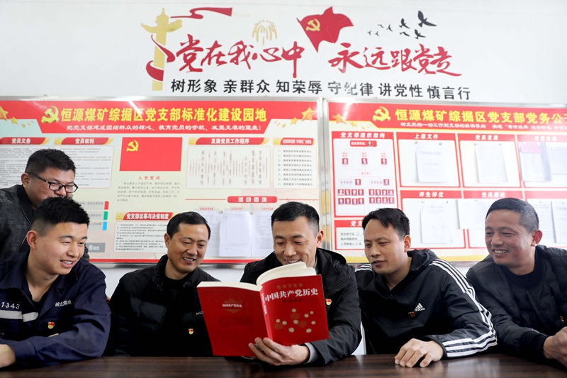 該礦綜掘區(qū)黨支部黨員在主題黨日上，講述黨史小故事_副本.jpg
